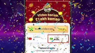 Play Mobile Premier League and earn money.            Let's Game it