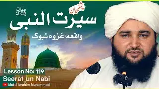 Nabi ﷺ Ki Zindagi Ka Pyara Safar | Seerat un Nabi ﷺ Pashto | Part 119 | Mufti Ibrahim Muhammadi