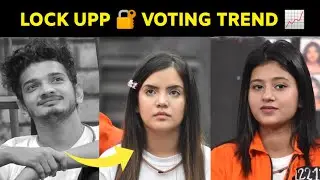 Lock Up Reality Show Voting Trend | Lock Upp Voting Trend | Lock Up Reality Show || Filmy Ganta