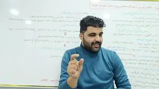 شرح وتحفيظ درس الكفاح من اجل الاستقلال واستكمال الوحدة الترابية