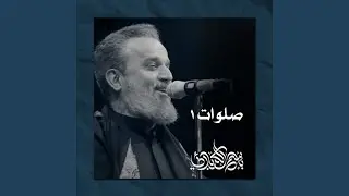 عالدنيا زينب