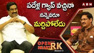 Director SV Krishna Reddy About Telugu Film-Industry Open Heart With RK | Season-3 | OHRK | ABN