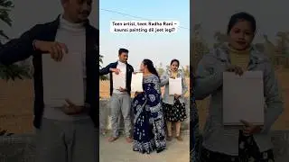 Teen Artist 🎨 Teen Radha Rani &ndash; Batao Kaunsi Best Hai? #shorts