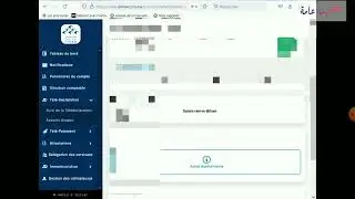 شرح المنصة الجديدة Damancom la nouvelle  plate-forme  Damancom