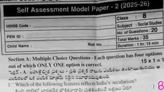 8th class social studies self assessment model 2 fa-2 real question paper answers 