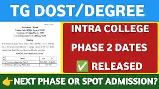 TS DOST Intra College Phase 2 Dates Released@StudentUpdates247
