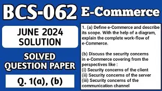 P1- 1(a), (b) | BCS 062 June 2024 Solution | BCS062 Solved Question Paper | Bcs62 Important Question
