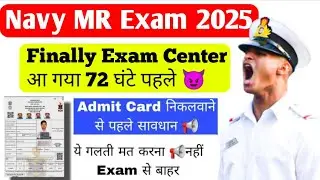 Navy MR 2025  Exam Center Out 📢72 घंटे पहले वाला Admit Card Download करो और ये गलती मत करना 🥲Navy mr