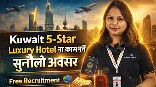 🌟 Kuwait 5-Star Luxury Hotel मा काम गर्ने सुनौलो अवसर | Free Recruitment 🌍 | VNVNEPAL