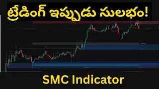 Best Smart Money Concepts Indicator TradingView | SMC Trading Strategy Telugu | Intraday Secret