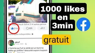 COMMENT AVOIR BEAUCOUP DES LIKES SUR FACEBOOK ( nouvelle m&eacute;thode) 2024