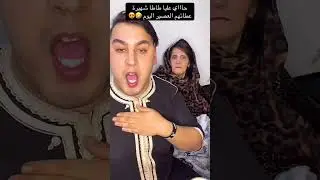 حسام الدين  أمي شهيرة الحنينة 