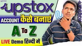 Upstox Account Opening Process 2022 | Upstox Me Demat Account Kaise Open Krain | Upstox demat |