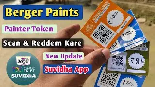 How To Reddem Berger Paints Token Money 🤑🪙 Berger Painter Token Scanner App | Suvidha App Registere
