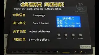 Pixel Dance Floor-482 Controller
