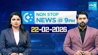Non Stop Telugu News | YS Jagan | Chandrababu | CM Revanth Reddy | 22-02-2026 | @SakshiTV ​