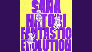 ファンタスティック・エボリューション