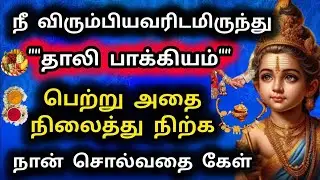 Murugan Blessings/Murugan Motivational Words/Positive Words/Mind relaxing Video@Deiveegam Thunai