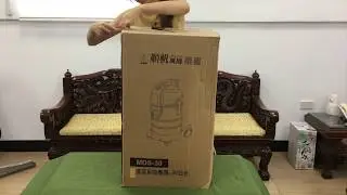 【順帆風機】工業吸塵器MDS-30開箱測試