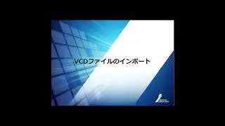 EMA Design Automation社製TimingDesignerご紹介