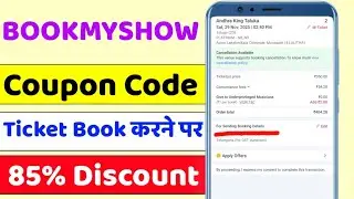 How to Get Free BookMyShow Coupon Code | BookMyShow Coupon Code | Free Ticket Booking
