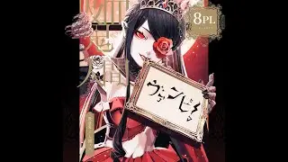 【マダミス：ネタバレ注意】ヴァンピ【てんぷら視点】