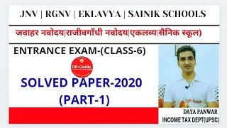 JNV|RGNV|Eklavya|Sainik Schools-Entrance Exam Paper-2020 (Class 6th)