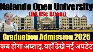 Nalanda Open University Graduation Admission 2025 | NOU UG Admission 2025 | NOU Graduation Admission
