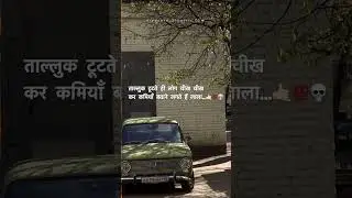 #viralvideo #youtubeshorts #explore #legrace #wittyvows #bollywood #video