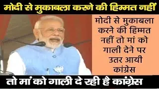 PM Shri Narendra Modi addresses public meeting in Alwar, Rajasthan