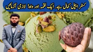 | Custer apple health benefits and nutritional value | Nutritional Biochemistry | Nutrition | Iron |