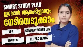 ഇനിയും സമയമുണ്ട്, ഇനിയും നേടാനാകും|COMPANY BOARD LGS|BEVCO LDC|VFA|IMPORTANT QUESTIONS|KERALA PSC