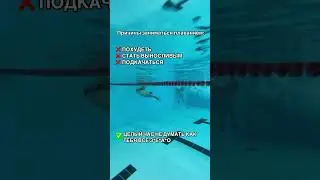 Одна веская причина заниматься плаванием