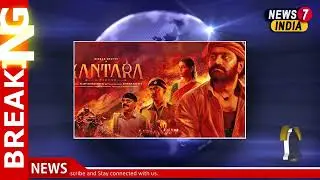Kantara Hindi box office collection Day 13: Rishab Shetty's film shows an upward trend