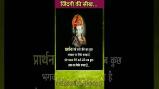 जय गणेश #motivation #trendingshorts #trending #quotes #ytshort #inspiration #india #ganesh #ganpati