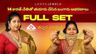 14 Karat Handcrafted Gold Full Set! Lavya Jewels Exclusive 💛 #GoldJewelry #Handmade #LavyaJewels