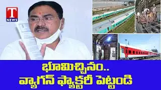 Minister Errabelli Presented Land Documents to Railway Officials for  Kazipet Railway Wagon Factory