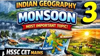  मानसून ll भारत की जीवन रेखाll Geography | CET #hssc #cet #geography 