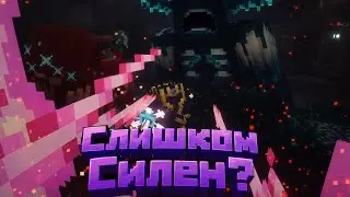 Зачарование Бога 🧙&zwj;♂️| Minecraft | ( RPG )