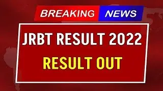 JRBT Result 2022|JRBT result kab aayega 2022|JRBT result kaise download kare| JRBT result date