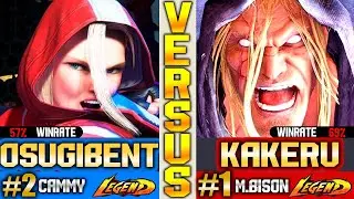 SF6 M.Bison (Kakeru Vs Top 1 Cammy World) Osugi bent ▰ High Level