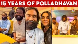 Video: Cake வெட்டி கொண்டாடிய Dhanush & Vetrimaaran | 15 Years of Polladhavan, Divya Spandana