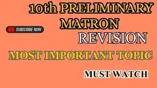 10th preliminary / Matron Revision ചെയ്യാം കൃത്യമായി 