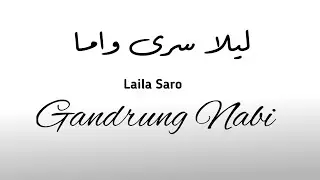 Laila saro || Majlis Gandrung Nabi + Lirik