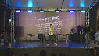 Judge Demo - Jsun｜2025 舞吧！三創盃流行舞蹈大賽 20250928