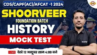 CDS/CAPF(AC)/AFCAT-1 2024 || HISTORY || MOCK TEST || HISTORY BY VARUN SIR