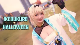 IKEBUKURO HALLOWEEN Cosplay Cinematic