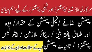 Clarification of rules and notifications for pensioners and employees