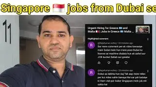 How to get construction job in Singapore 🇸🇬 from Dubai | Dubai to Singapore 🇸🇬 jobs