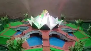 LOTUS TEMPLE (HAND MADE MODEL) CARDBOARD